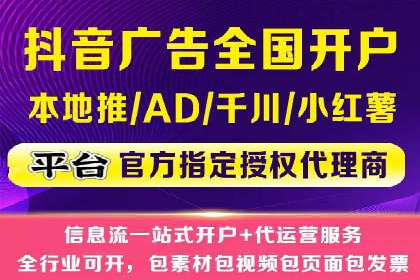 医疗行业的信息流广告营销策略及成功实例