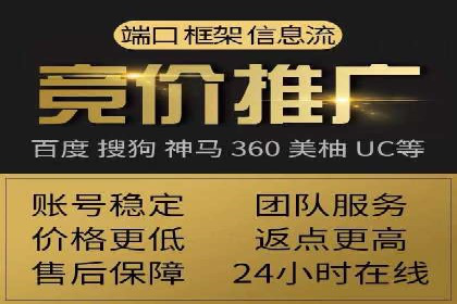 百度竞价费用分析，真实案例解读