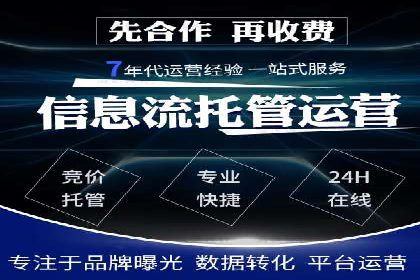 百度SEO推广公司案例剖析：助力企业提升排名