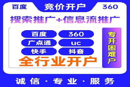 案例剖析：SEM代运营服务公司的优势与挑战